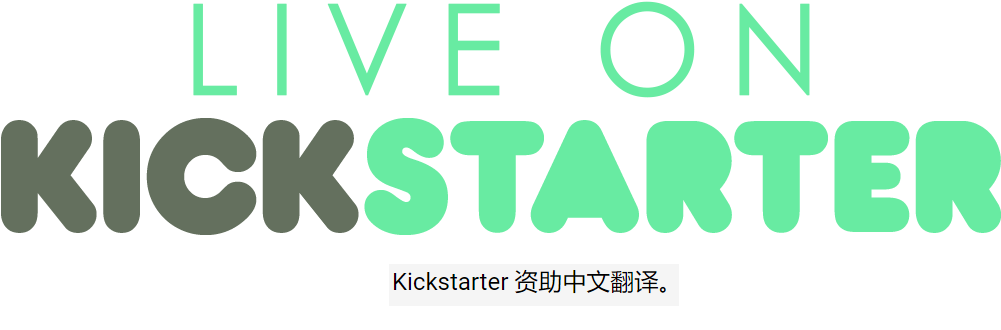 Back Eternal Exodus on Kickstarter Kickstarter link
